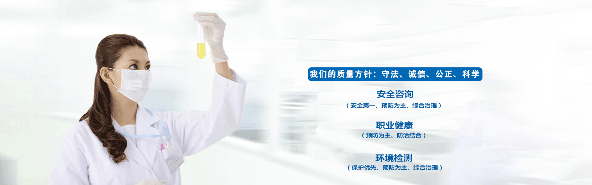 首页banner2