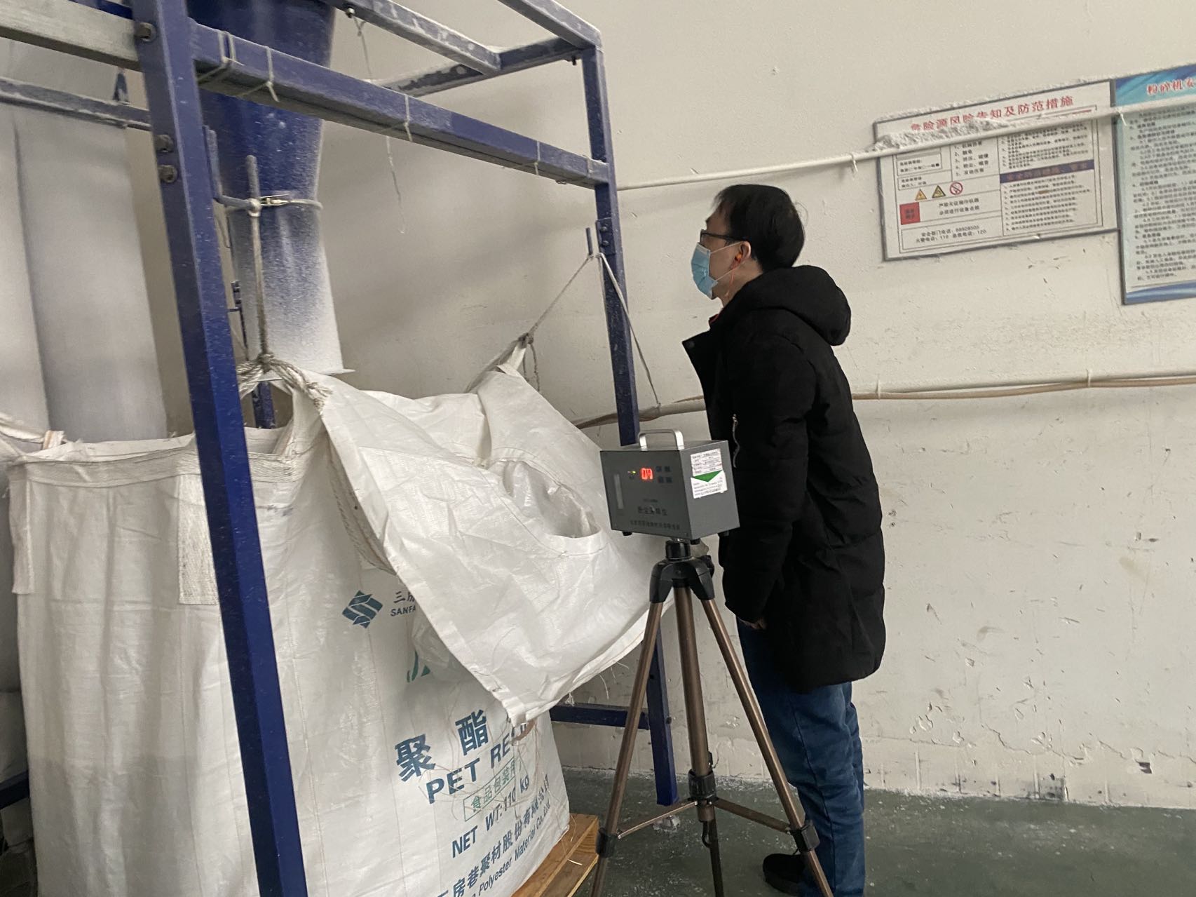 浙江恒成高分子材料股份有限公司