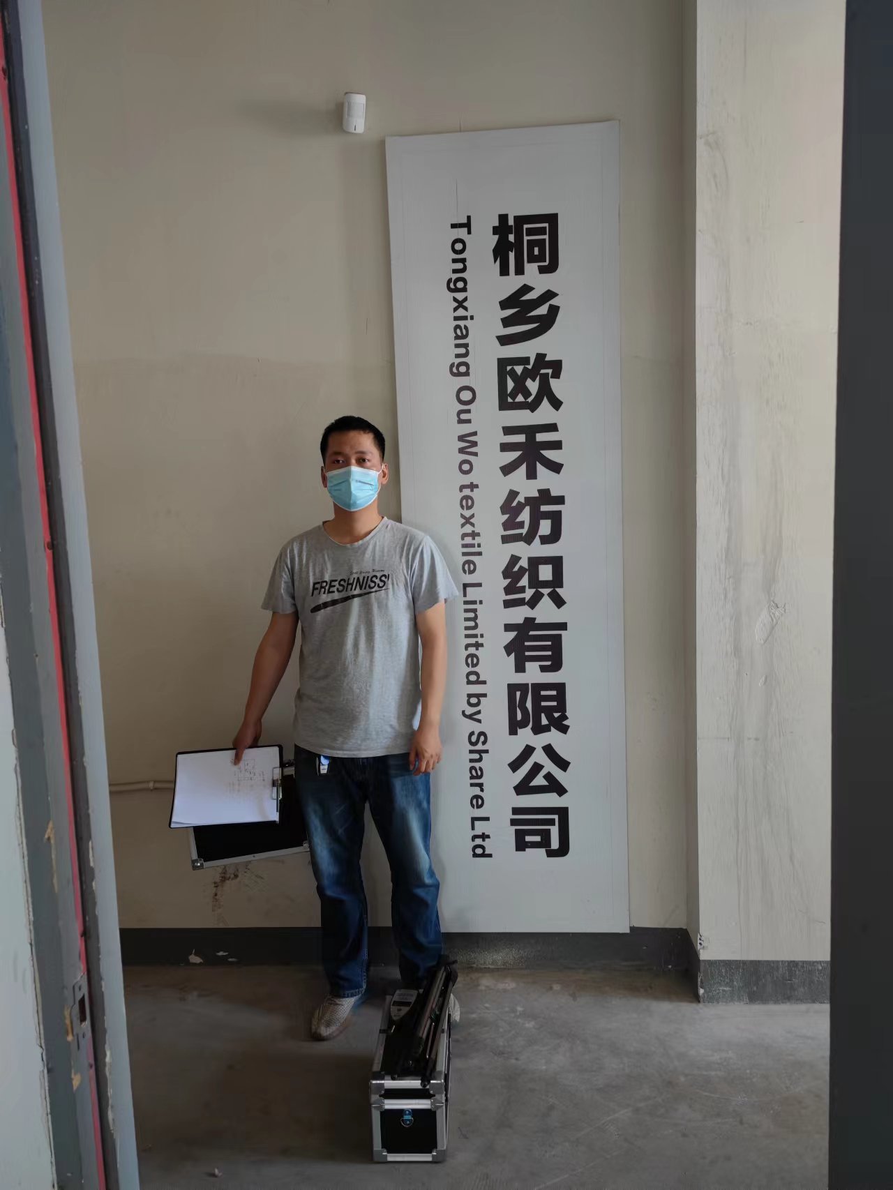桐乡欧禾纺织有限公司