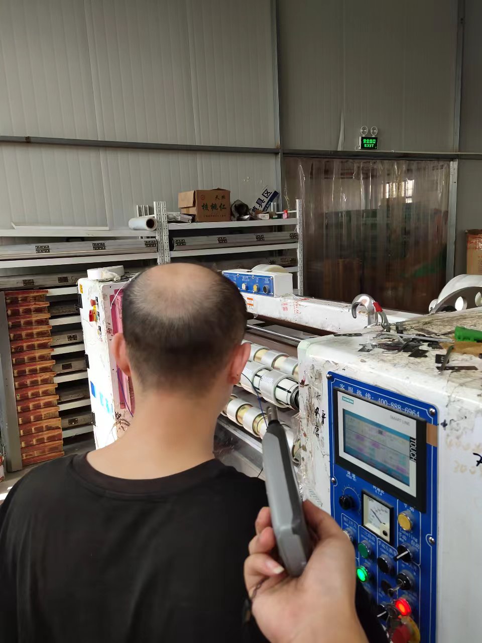 海宁市鑫瑞胶粘制品有限公司