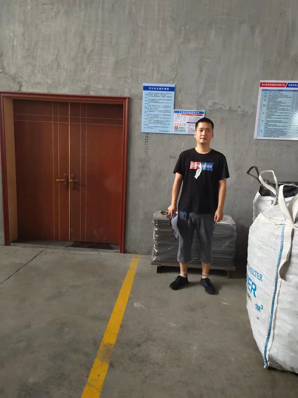 嘉兴辰洋科技股份有限公司