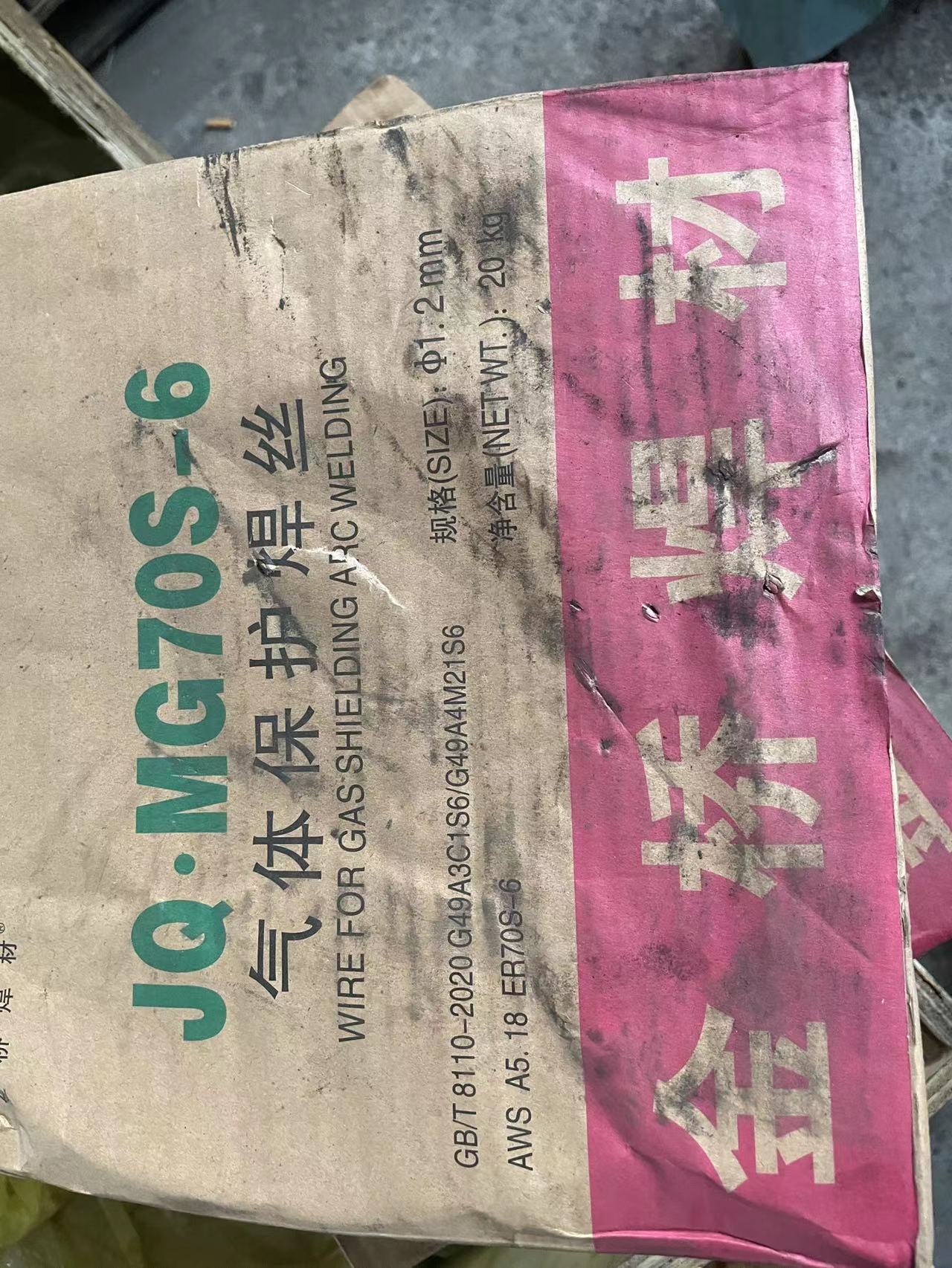 嘉兴市华鸿钢圈有限公司