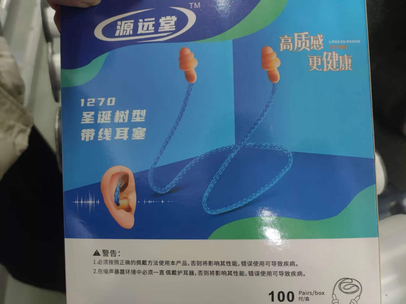 Z2023023浙江龙仕达科技股份有限公司